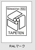 RAL基準