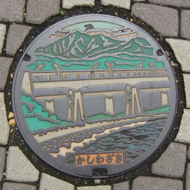 新潟県　柏崎市マンホール02